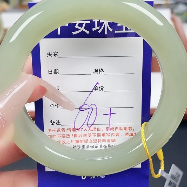 和田玉未镶嵌手镯