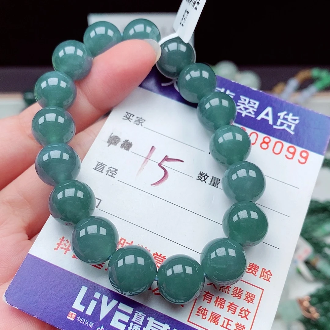 翡翠未镶嵌毛衣链
