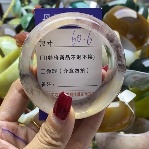 石英质玉手镯未镶嵌