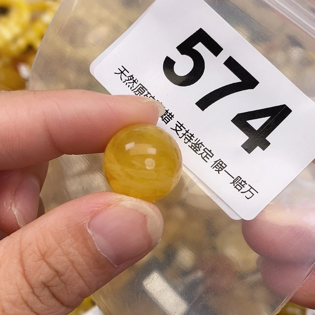 琥珀未镶嵌珠宝奇石16.6