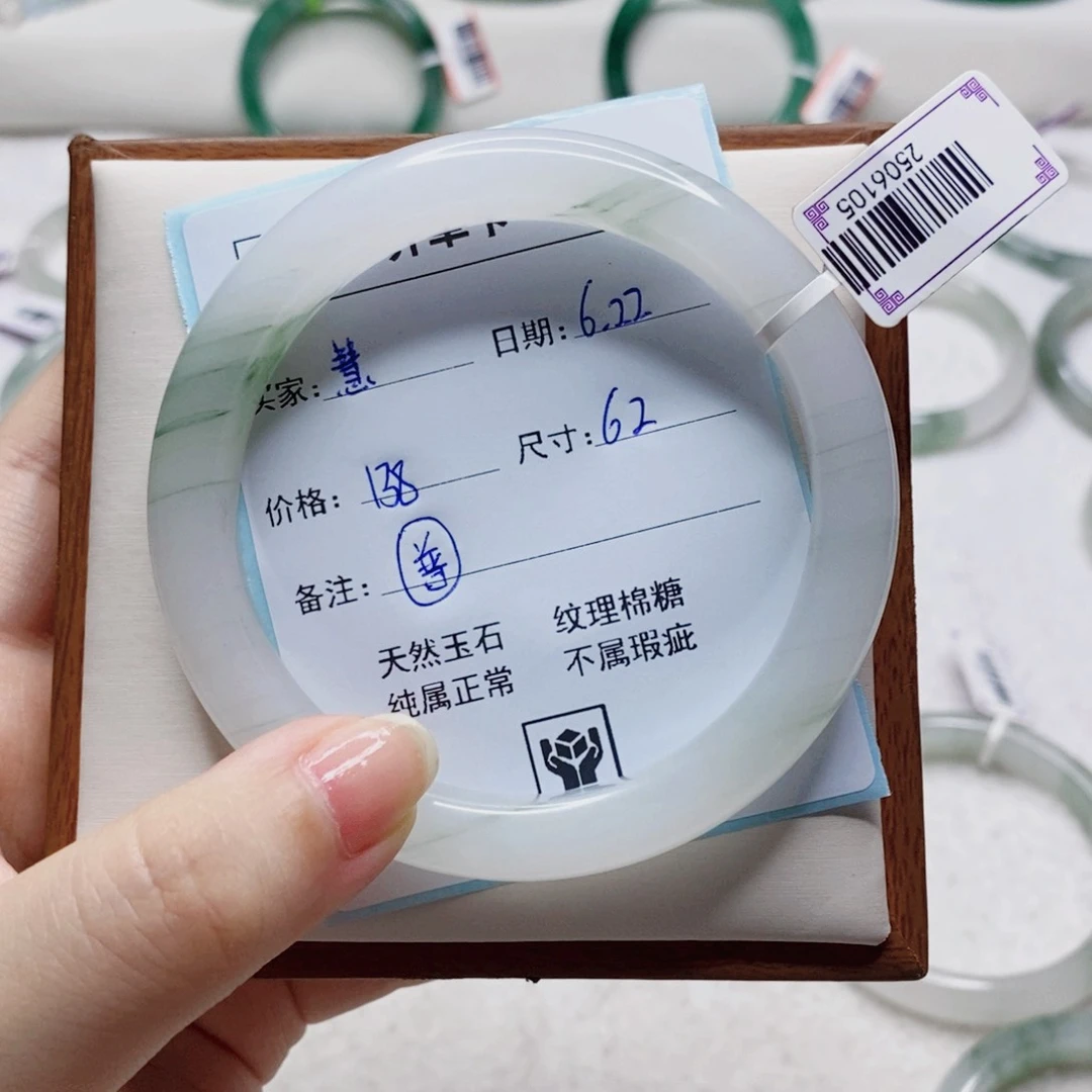 *****石英质玉手镯未镶嵌