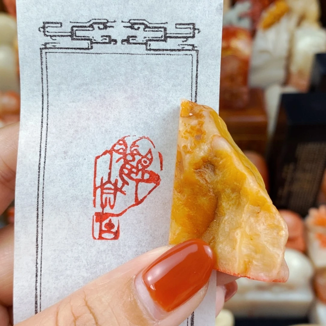 昌化石印石手工篆刻观自在