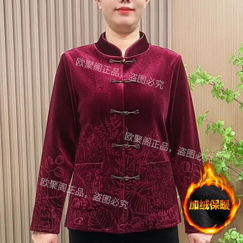 气质妈妈装秋冬加绒开衫外套中老年女装冬季盘扣新中式保暖上衣