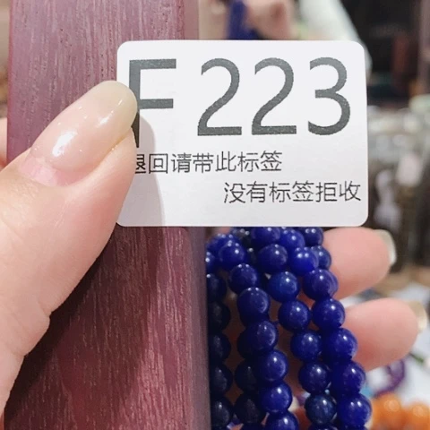 大叶紫檀（黑酸枝木类）223