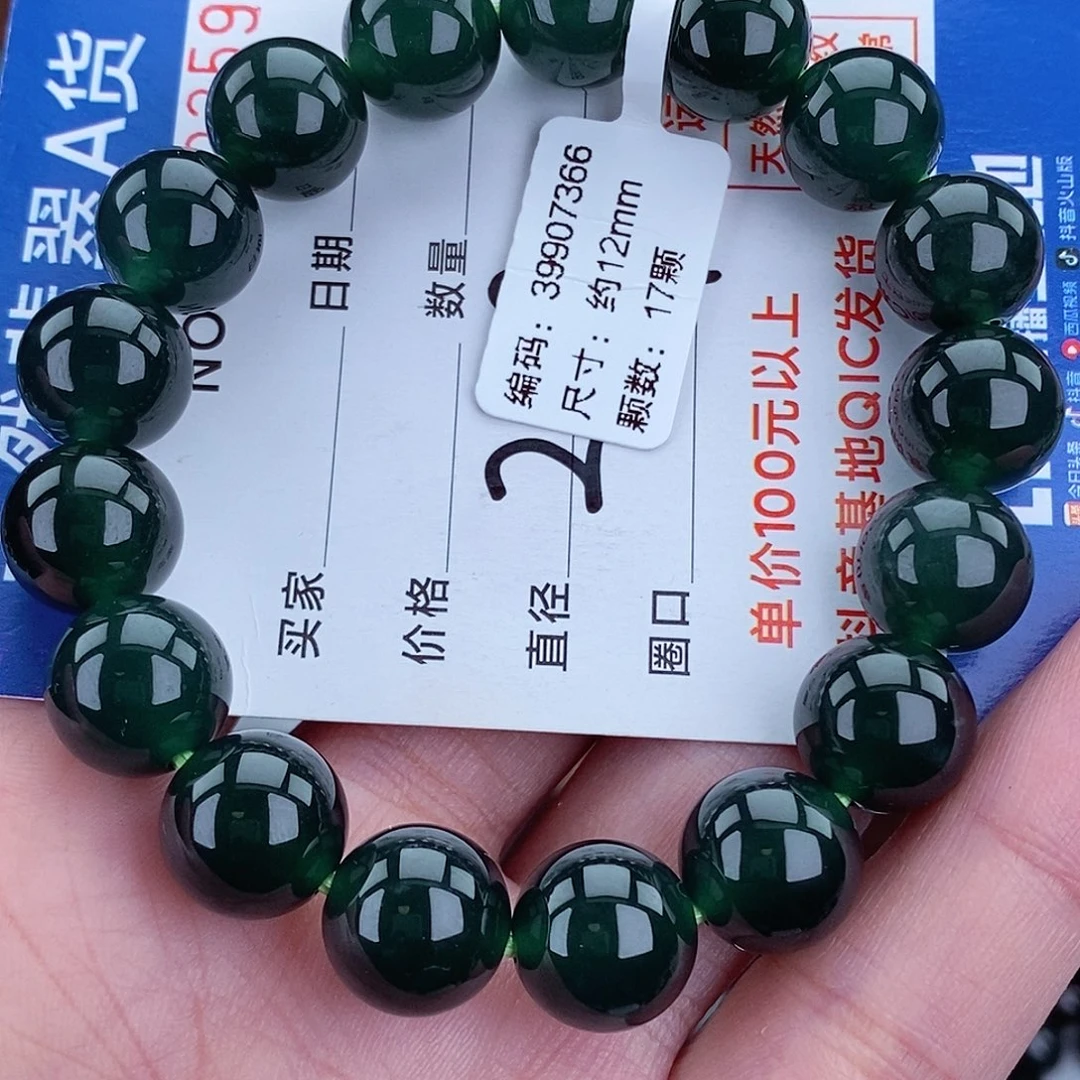 毛衣链未镶嵌翡翠