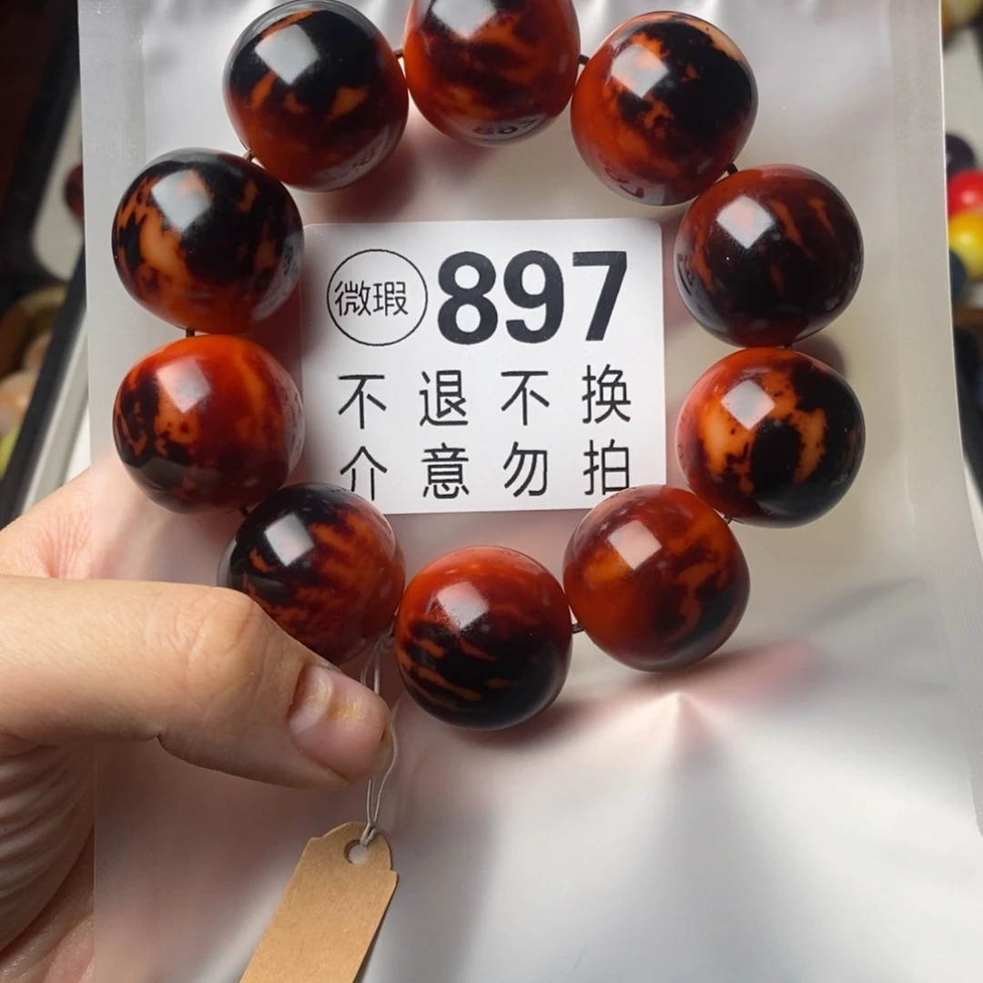 手串白玉菩提尐****?897瑕疵不退不换
