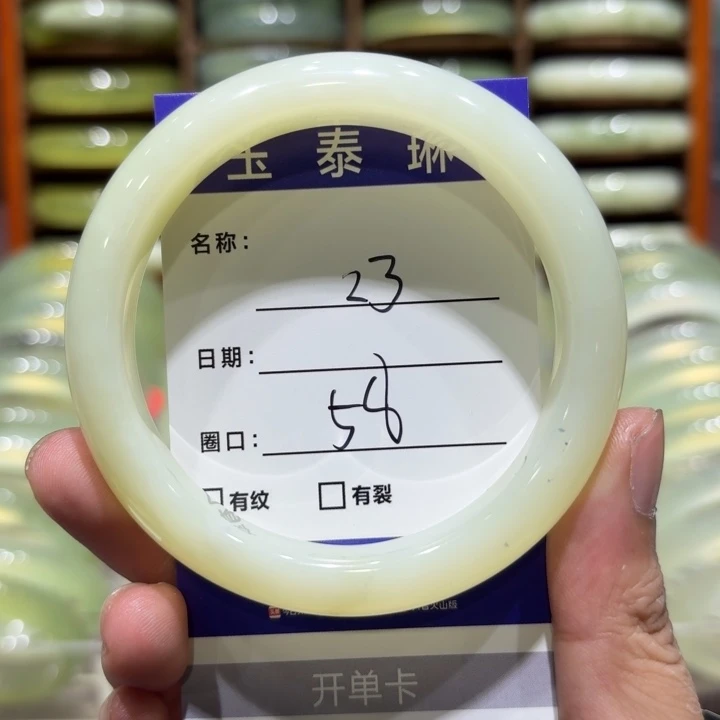 未镶嵌岫玉手镯天然