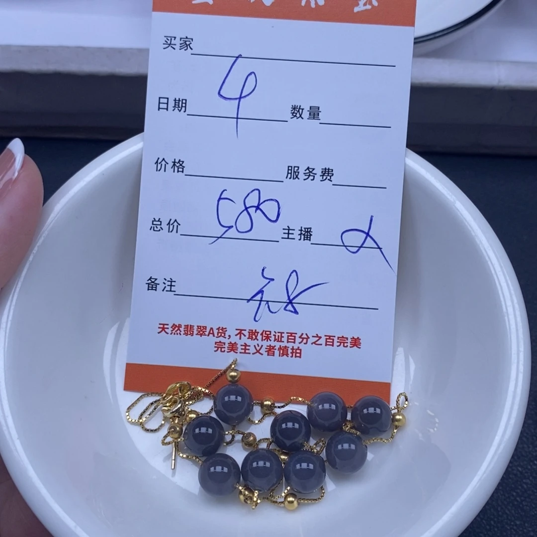 颈饰银S925镶嵌和田玉（糖玉）和田玉