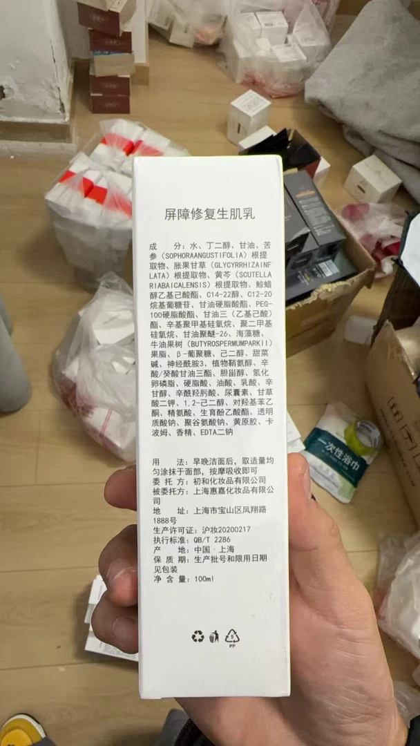 【QING】舒缓精华水乳补水保湿提亮