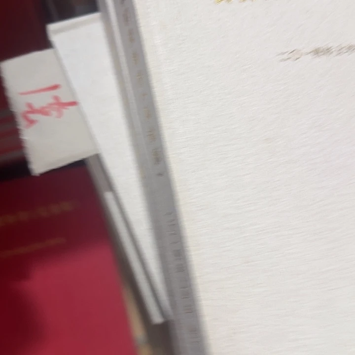 2014年我们爱科学儿童版