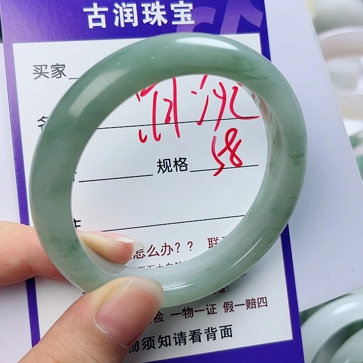 石英质玉（金丝玉）手镯未镶嵌清**雅