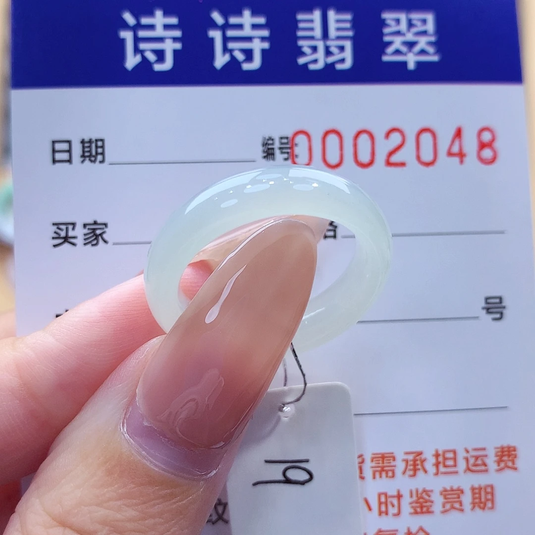 未镶嵌戒指翡翠缅甸A货