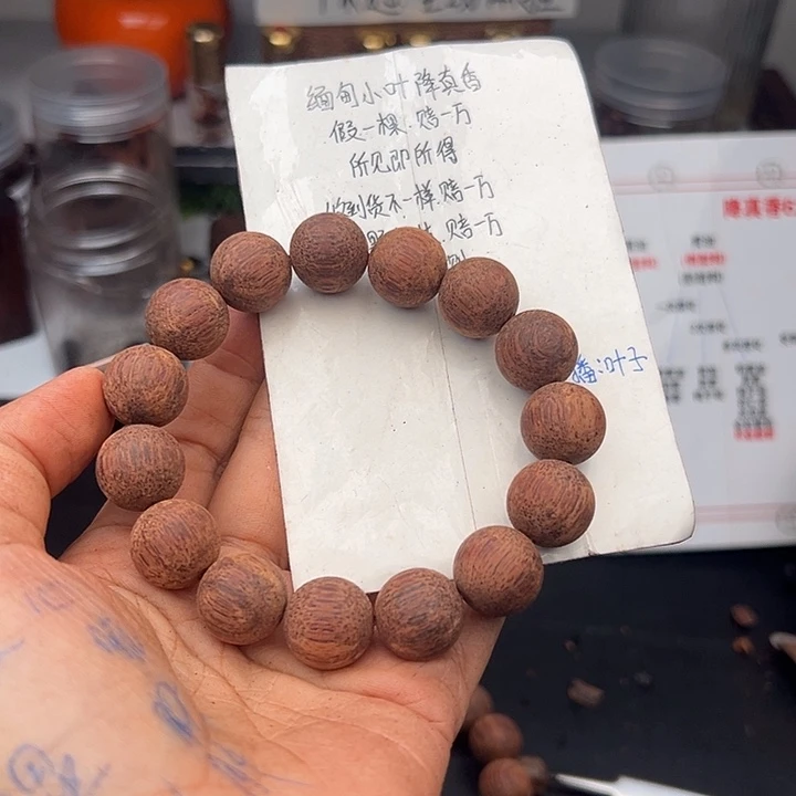 藤类降真香缅甸东枝料白油棋.南1.5