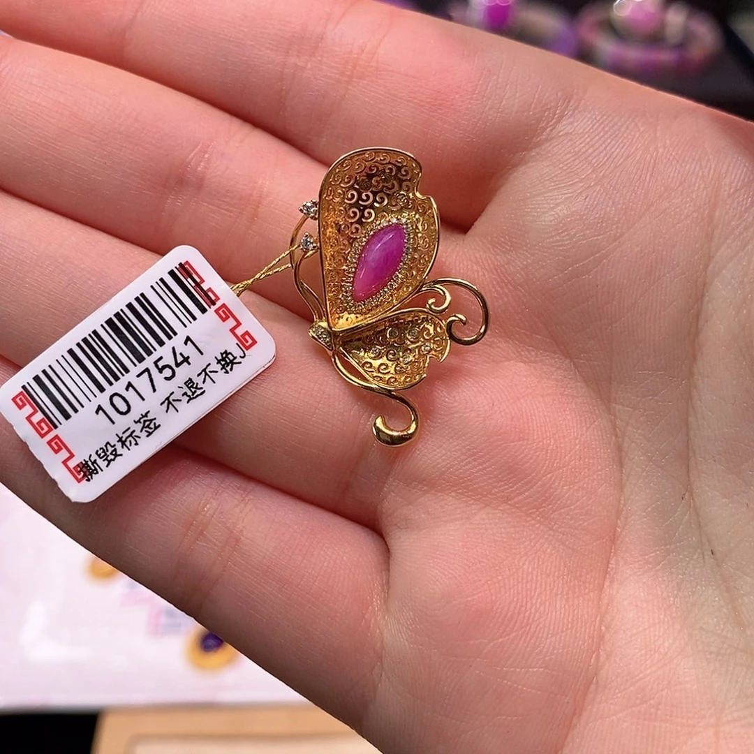 苏纪石（舒俱来）18K金镶嵌吊坠(不含链)