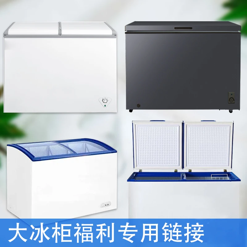 501-600运损家用小冰柜商用冷柜3-5