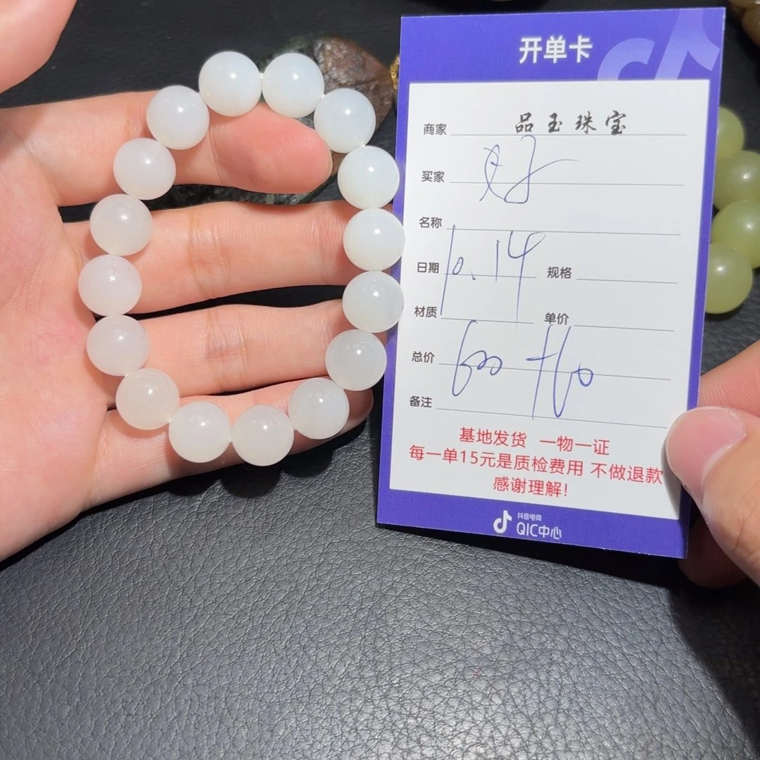 颈饰未镶嵌和田玉好****甜