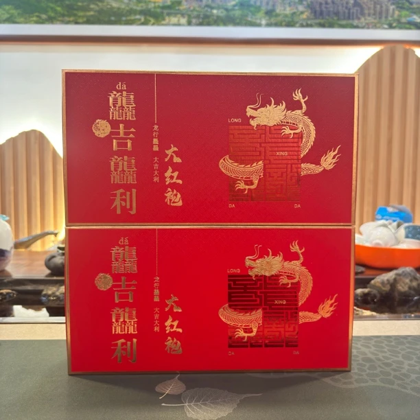 【两盒配一个手提袋】大红袍茶叶礼盒装福建高山浓香型乌龙茶