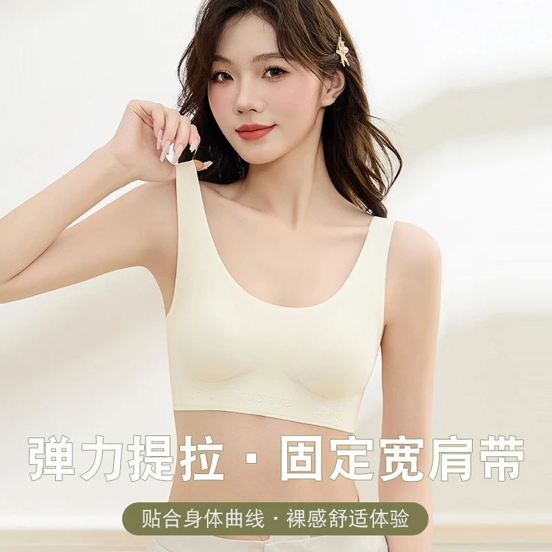 爆款简约风聚拢上托收副乳内衣轻薄无痕舒适透气无钢圈运动文胸