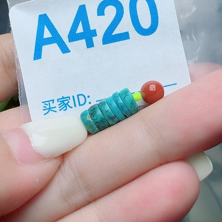 王***藏未镶嵌南红玛瑙珠宝奇石