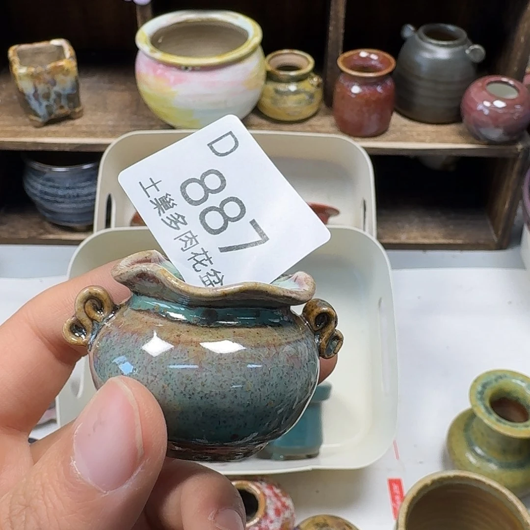 罐?****陶瓷艺术与工艺