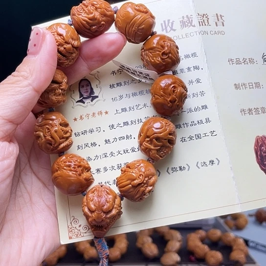 橄榄核手串/手链偏****✨橄榄核