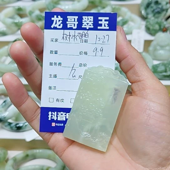 树***白蛇纹石玉未镶嵌颈饰