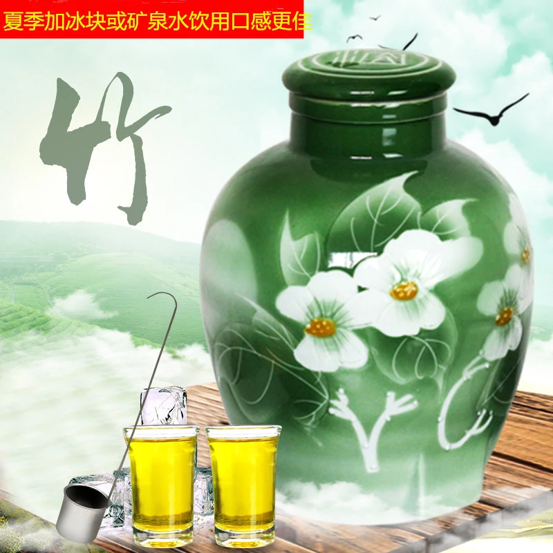 杏师山西杏花竹酒45度竹叶酒泡药10斤大坛酒5000ML送酒提子酒杯