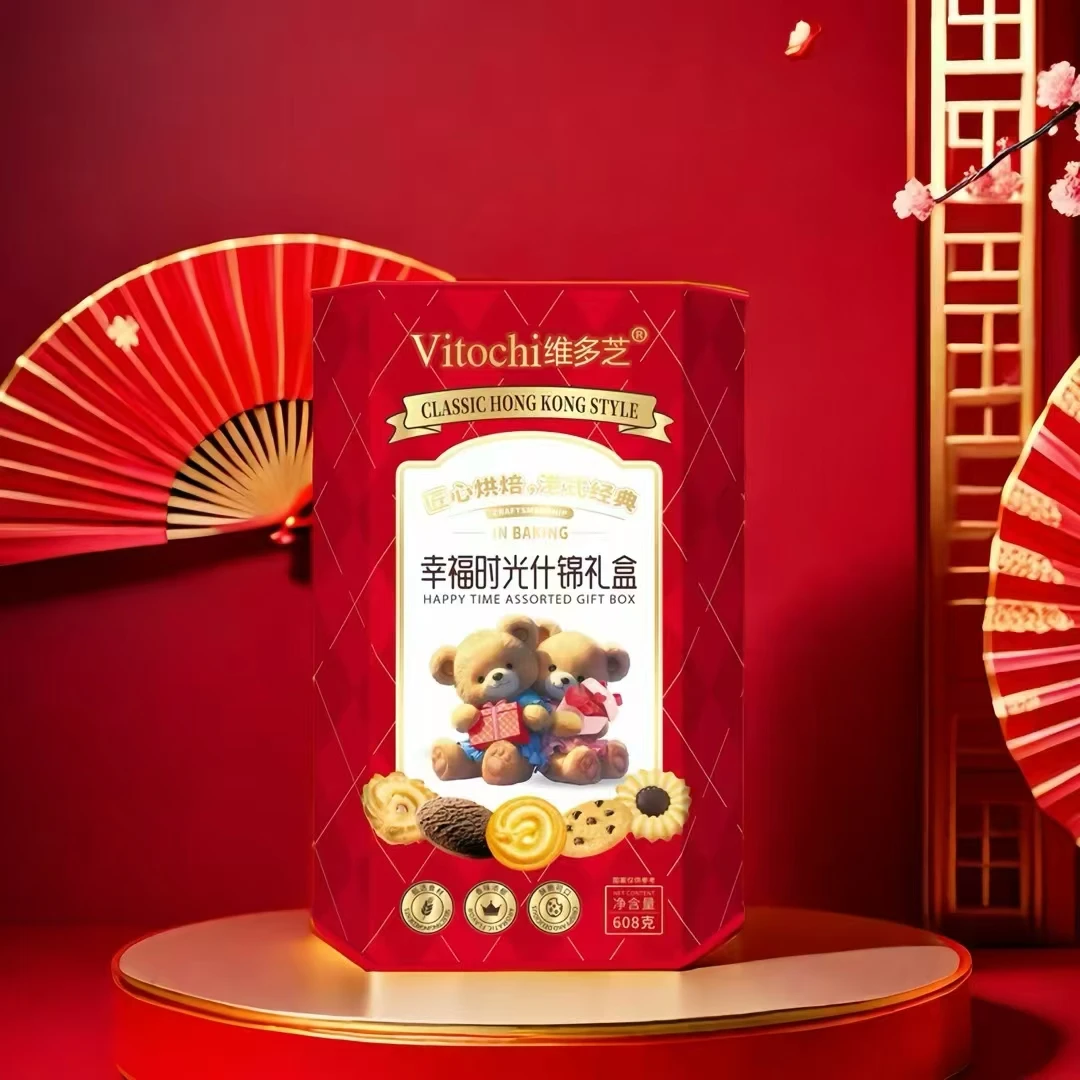 维多芝幸福时光什锦礼盒608g罐装曲奇饼干休闲零食新年年货1罐※