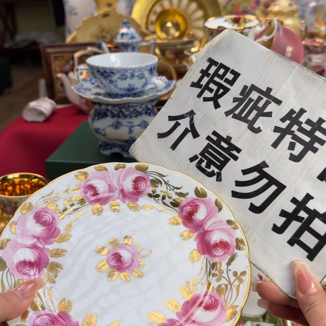 欧洲瓷器收藏鉴赏