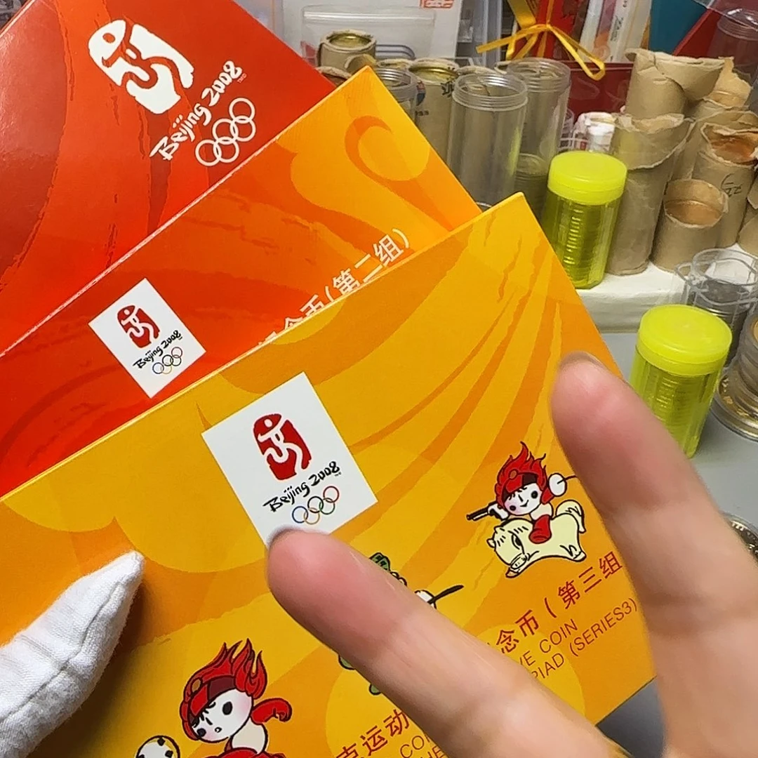 奥运纪念币卡册福利