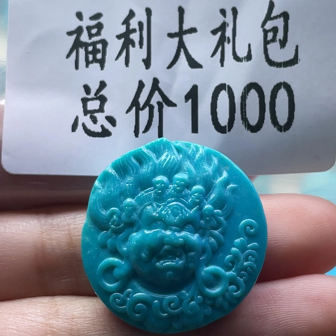 绿松石未镶嵌颈饰