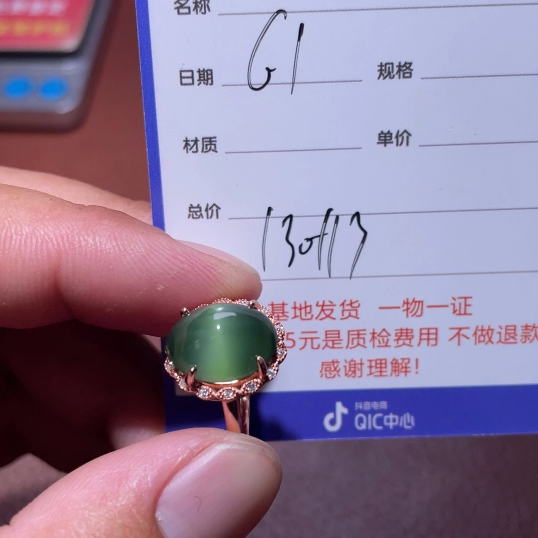 和田玉未镶嵌挂件懒****1