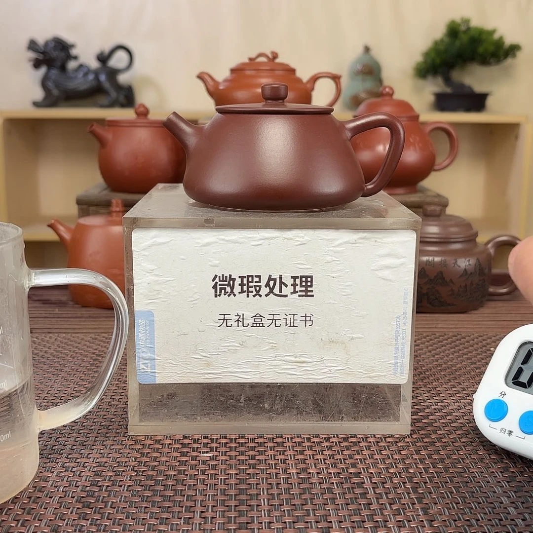 阿***找茶壶紫砂微呀处理