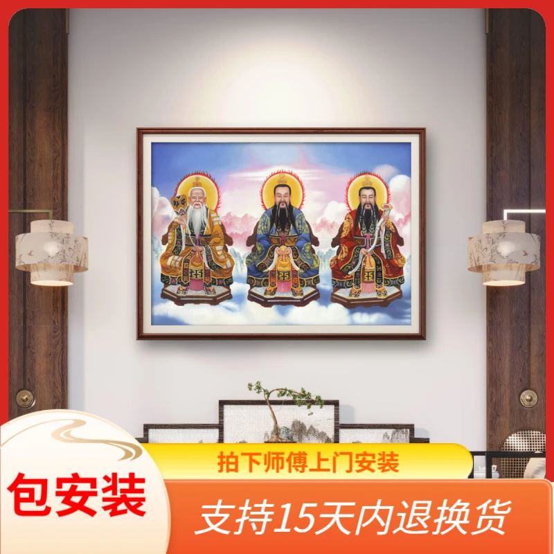 三清尊神张俊龙原创油画艺术搭配客厅画茶室书房玄关装饰挂画