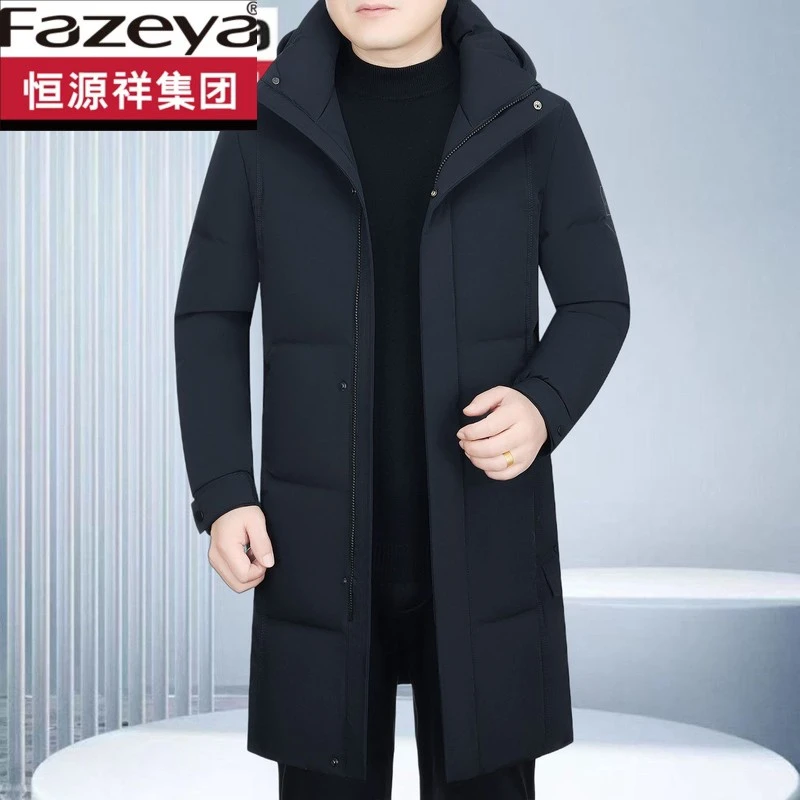 恒源祥集团彩羊男士长款羽绒服冬保暖外套可拆卸帽白鸭绒服防寒服