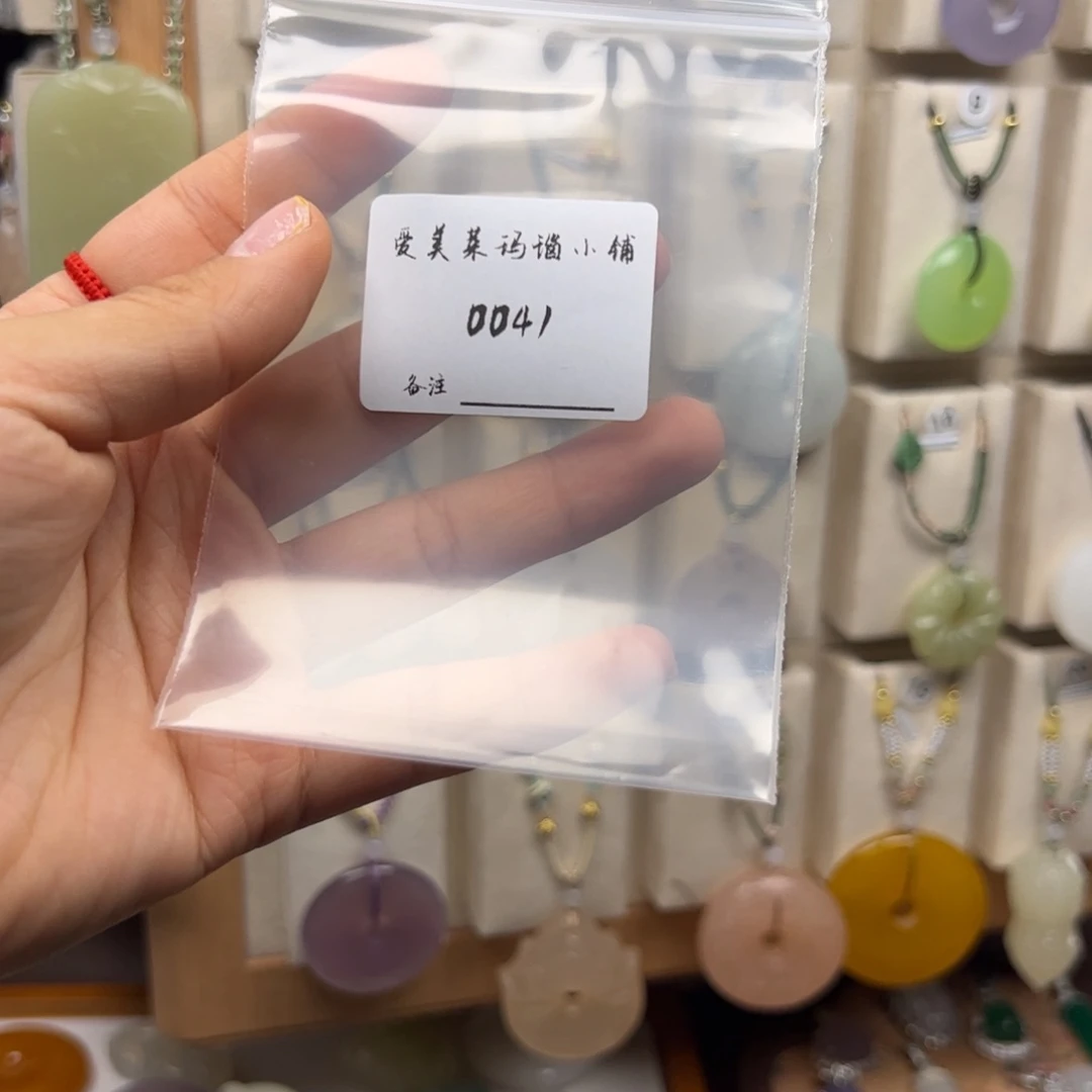 玛瑙/玉髓颈饰未镶嵌永**境