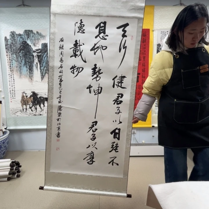 书法李老师作品天行健，君子以自强不息不？