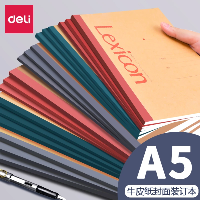 得力A5加厚学生软抄记事本简约商务办公会议记录大学生作业练习本