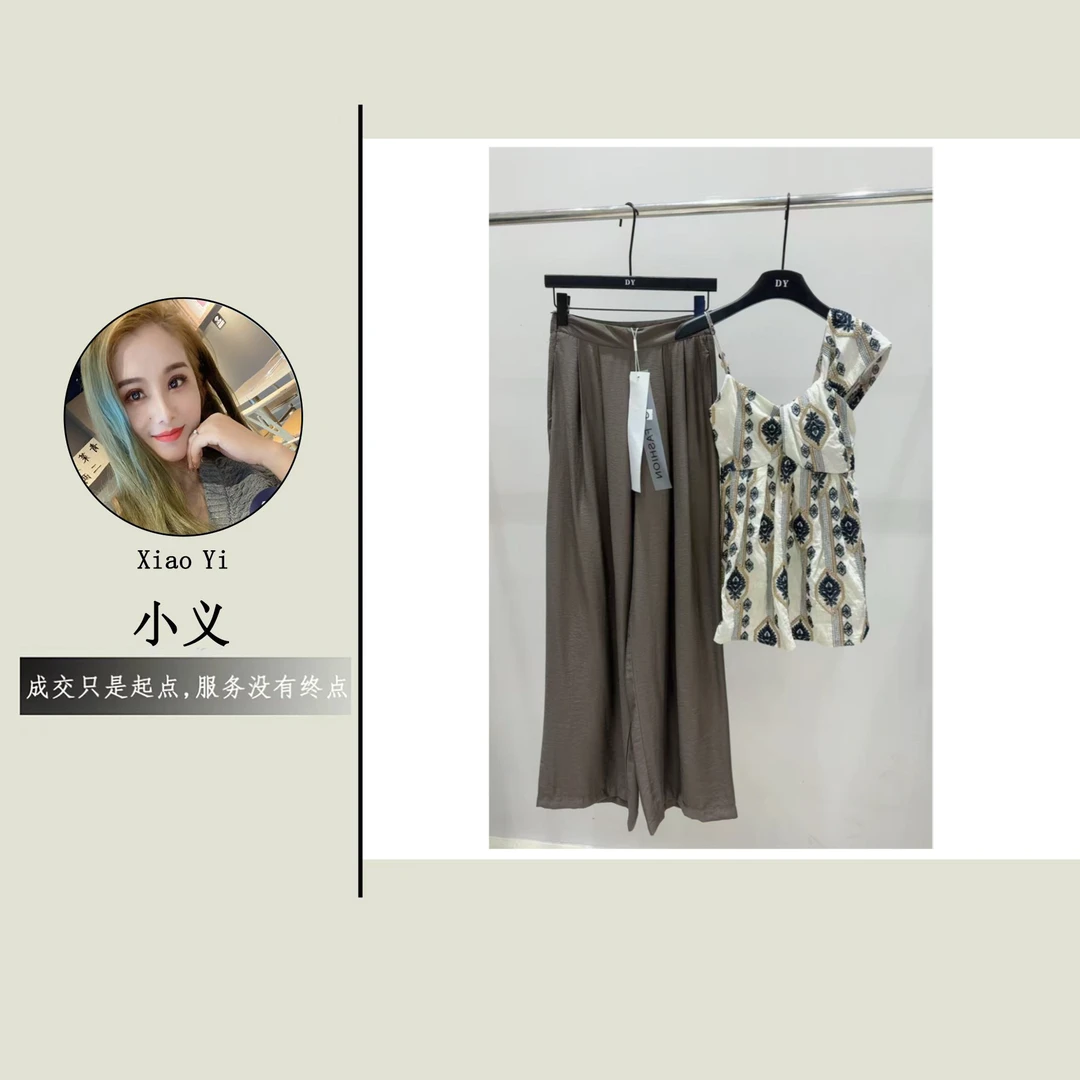 【2023】Y#吊带上衣+休闲裤【套装】