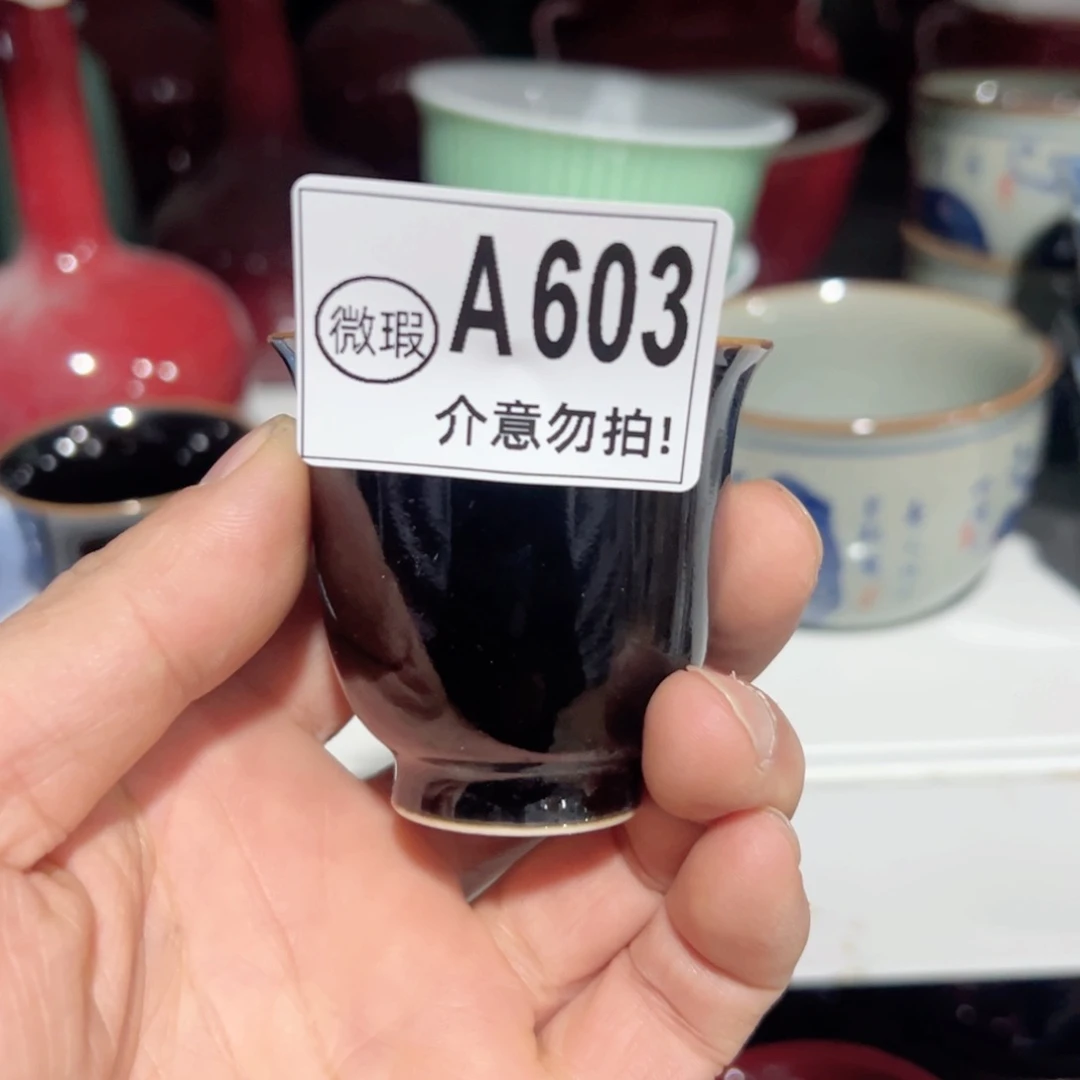 主人杯杯杯杯杯杯杯603