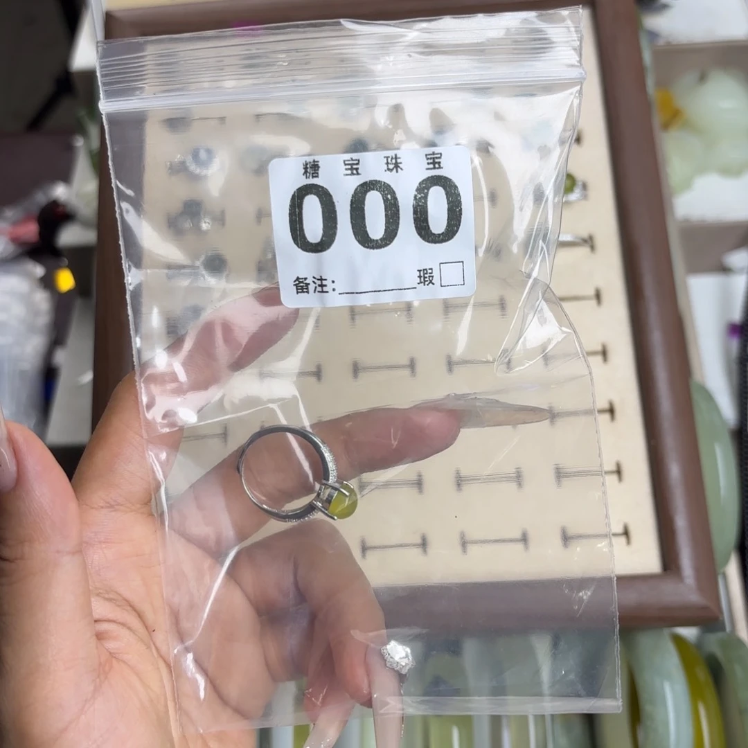 未镶嵌蛇纹石玉手镯轩****<