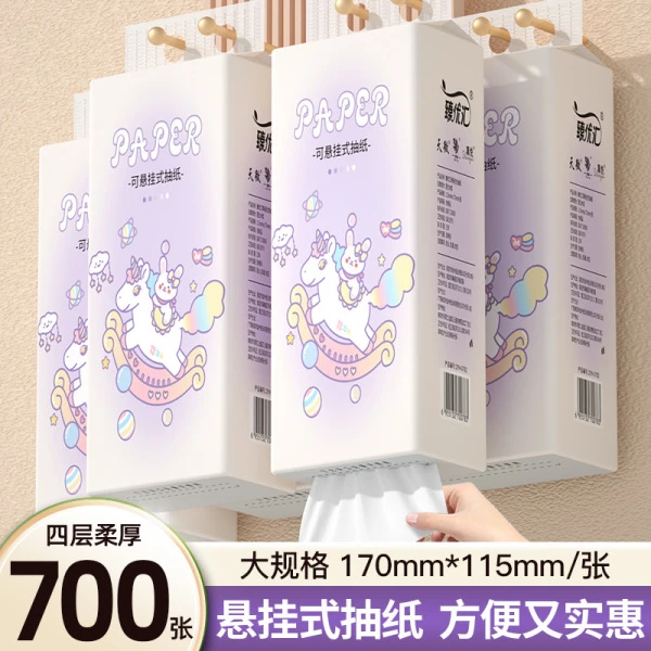 悬挂式抽纸家用卫生纸亲肤柔韧面巾纸加大加厚纸巾JY