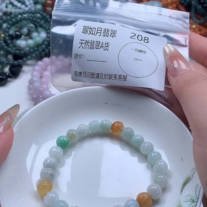 未镶嵌手链翡翠翡翠