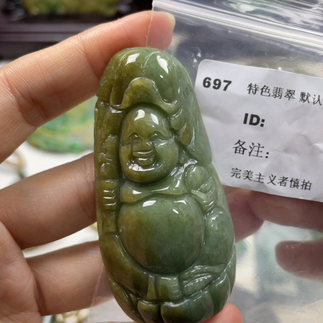 翡翠未镶嵌颈饰牌子