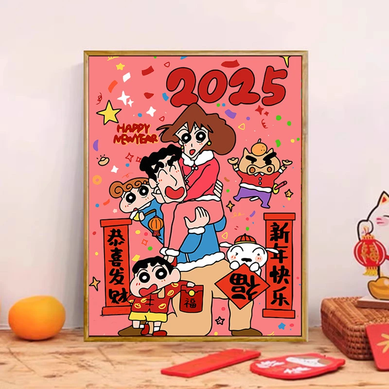 蜡笔小新数字油画diy填色2025新款手工填充丙烯油彩画新年礼物