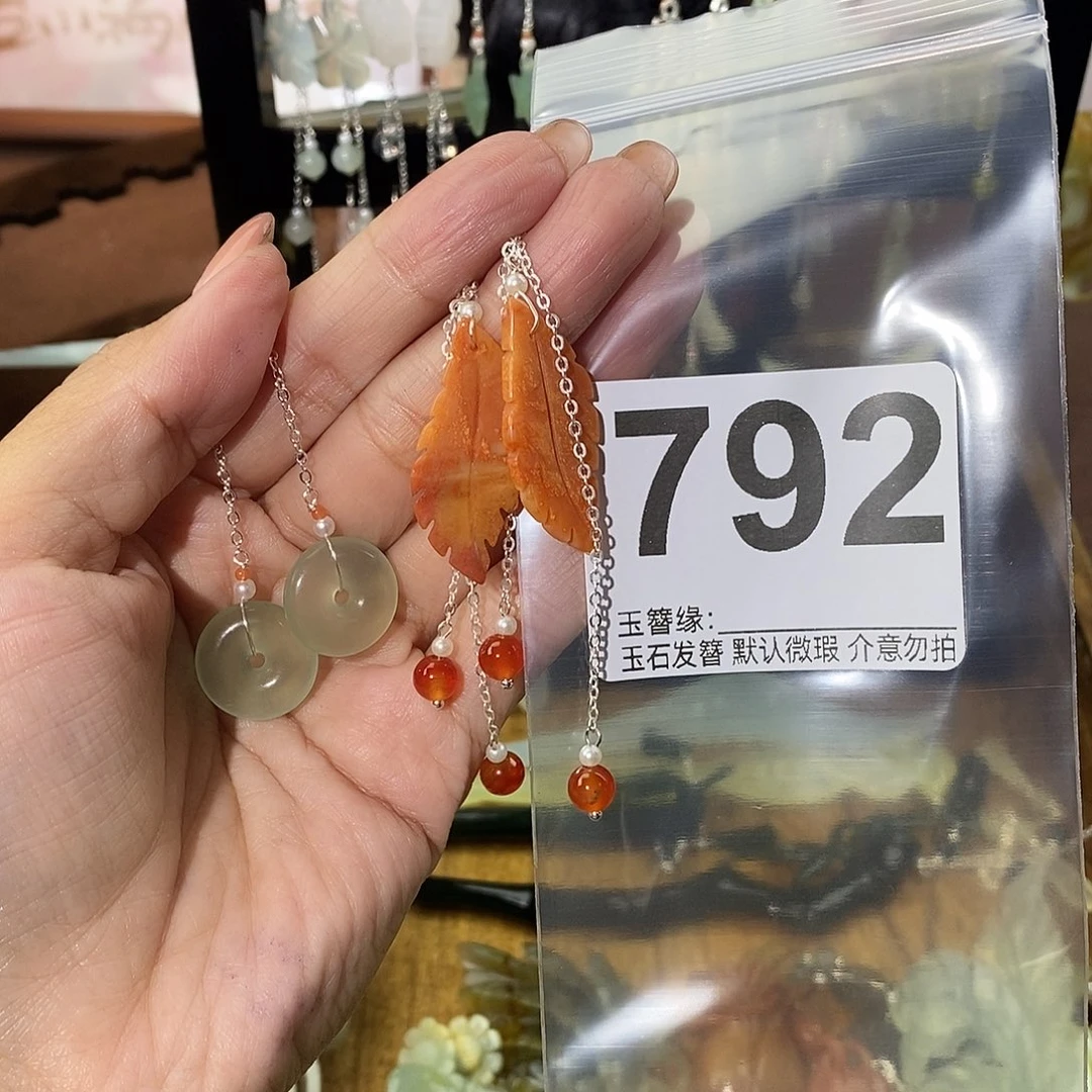 毛***姐未镶嵌蛇纹石玉发饰