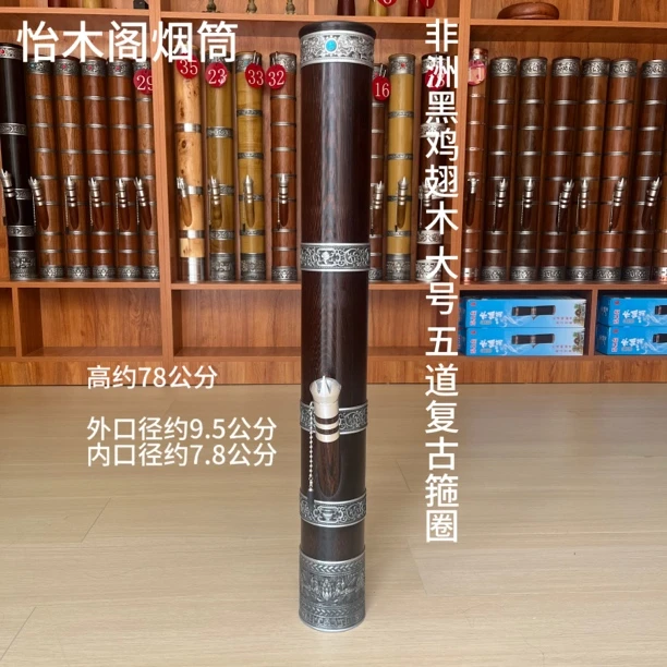 非洲黑鸡翅木 大号 五道复古箍圈