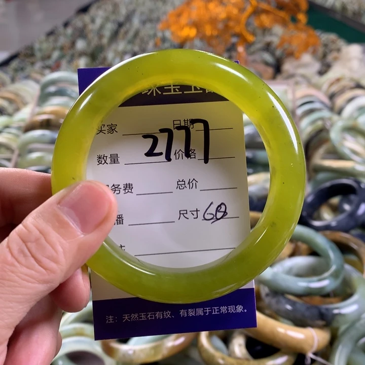 未镶嵌蛇纹石玉手镯2777