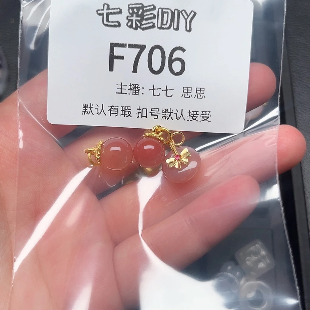 玛瑙/玉髓颈饰合金细**竹