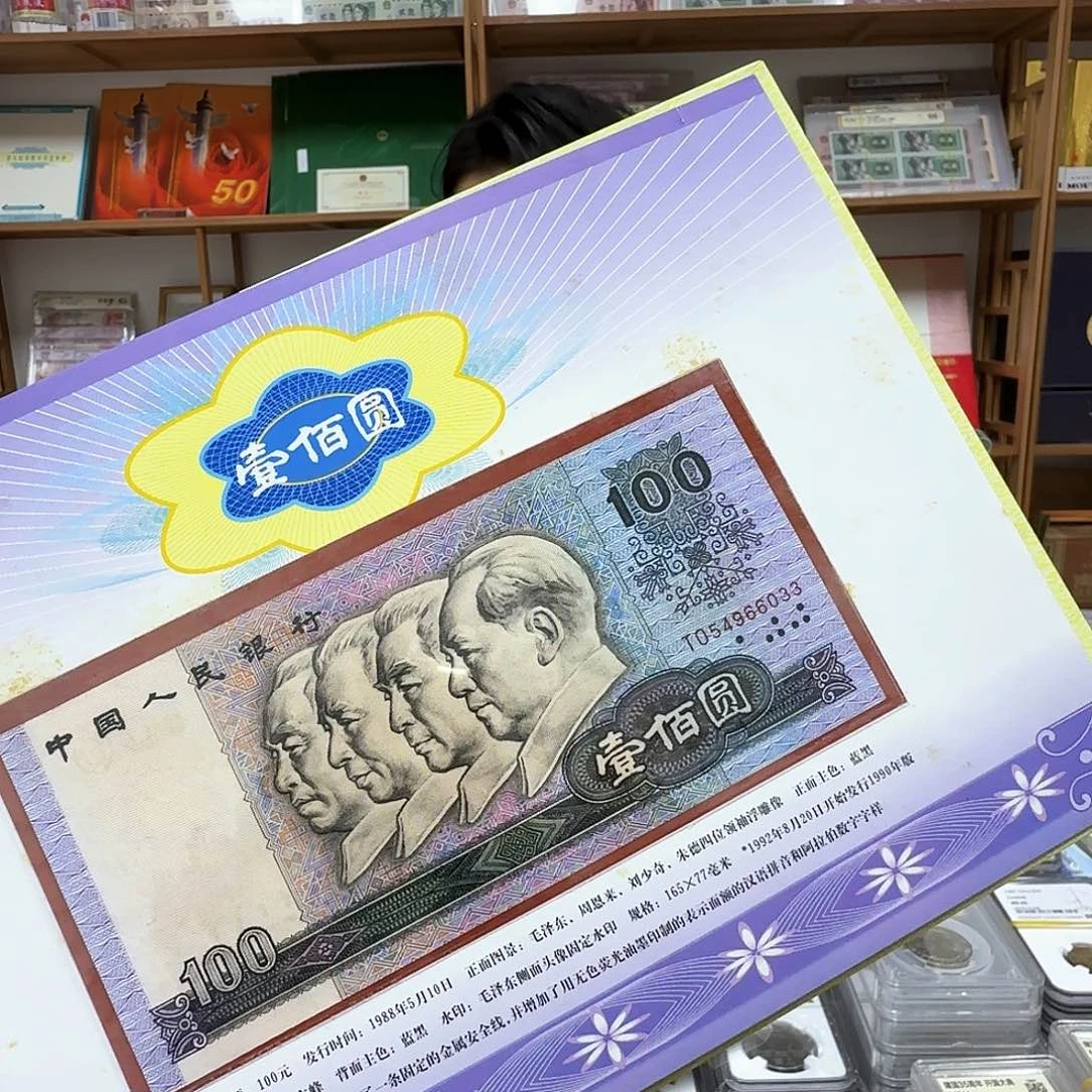 其他普通金属一****工小四册。。。。。6033